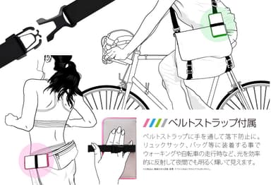 ストラップ