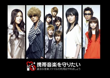 参加アーティスト写真