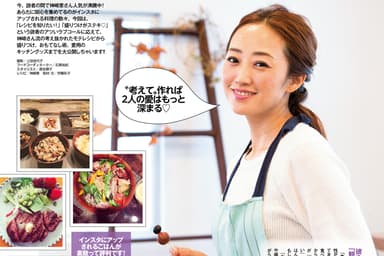 andGIRL12月号