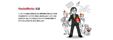 hackaworks