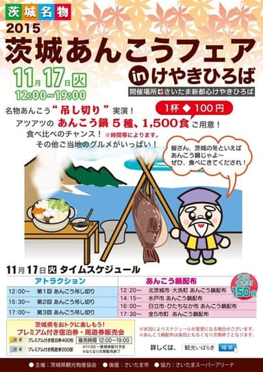 ポスター