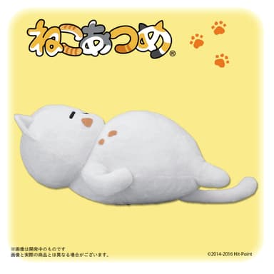 まんぞくさん　1/1くらいぬいぐるみ 横