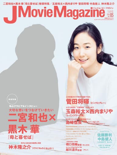 表紙