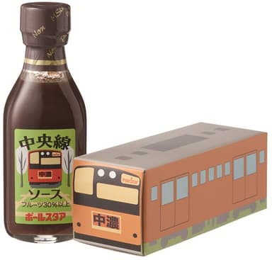 中央線ソース