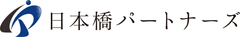 株式会社日本橋パートナーズ