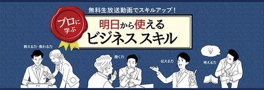 TOP画像