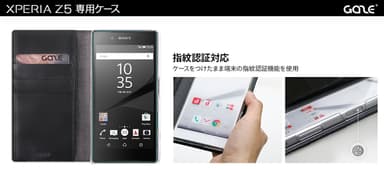 指紋認証機能対応