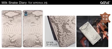 GAZE Xperia Z5 ケース Milk Snake Diary