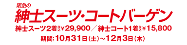 タイトルバナー