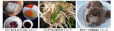 イメージ写真