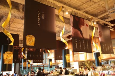 店舗内観