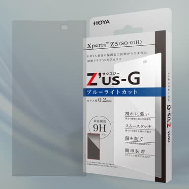 ブルーライトカット