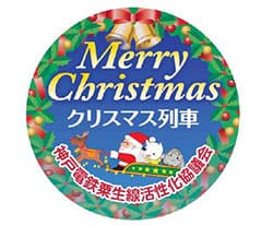 ヘッドマーク