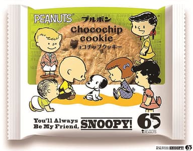 チョコチップクッキー(スヌーピー)　[PEANUTS 65th記念デザイン]　4