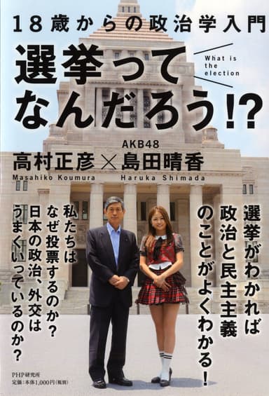 本書書影