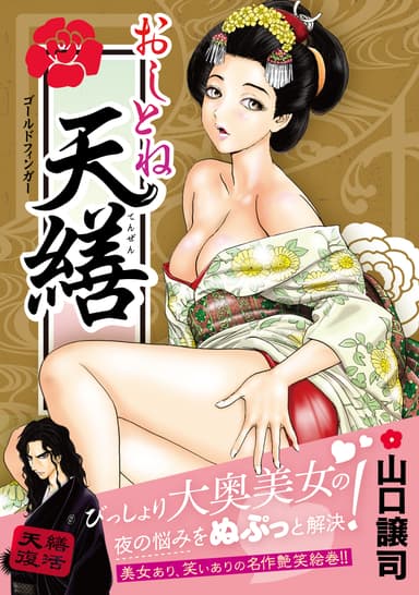 表紙
