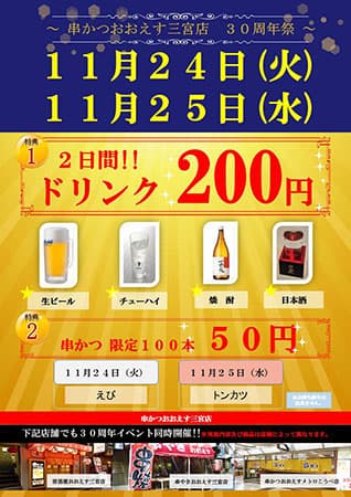 ポスター