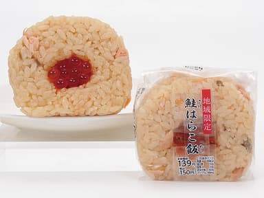 鮭はらこ飯