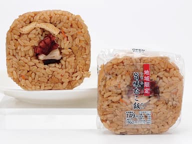 旨味たこ飯
