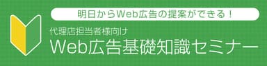 開催告知イメージ