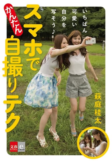 表紙