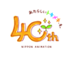 日本アニメーション株式会社