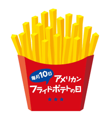 米国ポテト協会 日本代表事務所