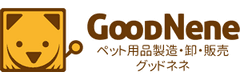グッドネネ