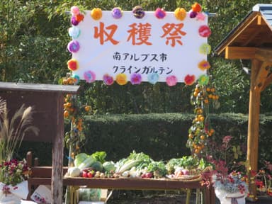 クラインガルテンの風景(3)