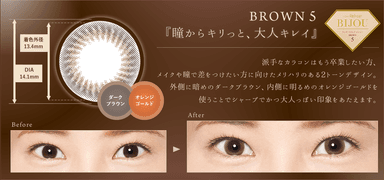 BROWN5
