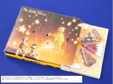 「みんなでハッピー！ ～8個の贈り物～」