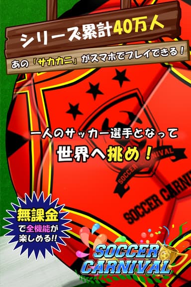 スクリーンショット1