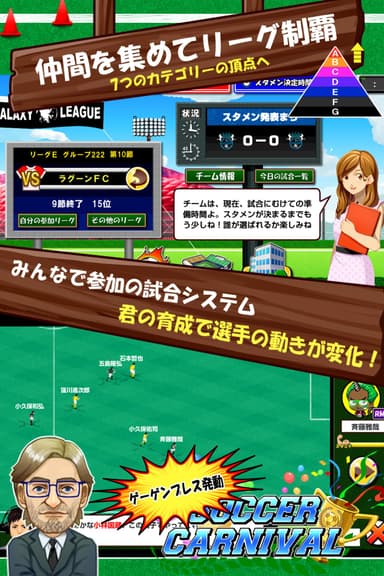 スクリーンショット2