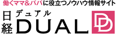 日経BP社