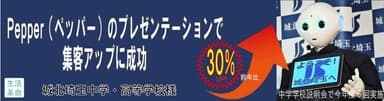 バナー画像
