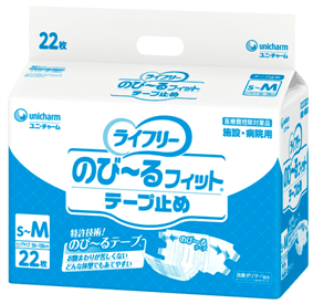 『ライフリー のび～るフィット(R)テープ止め』