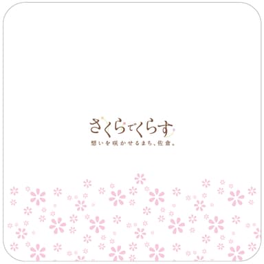 パンフレット