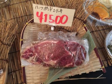 ハーフポンドステーキ