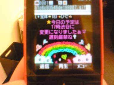 デコメも対応