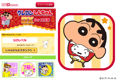 サービスイメージ