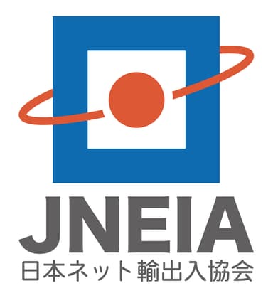 日本ネット輸出入協会ロゴ