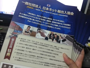 ご利用いただけるチラシ