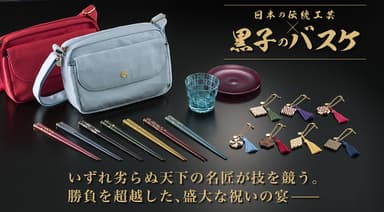 商品一覧01