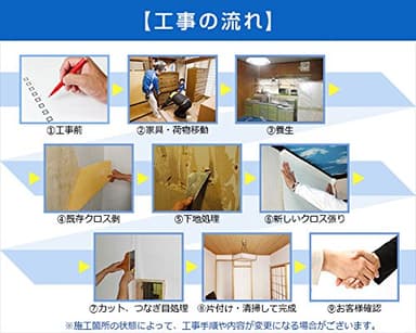 質の高い職人を提供