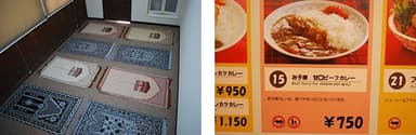 イスラム教徒向け礼拝所 内観 ／ イスラム教徒向けピクトサイン（料金左部分）