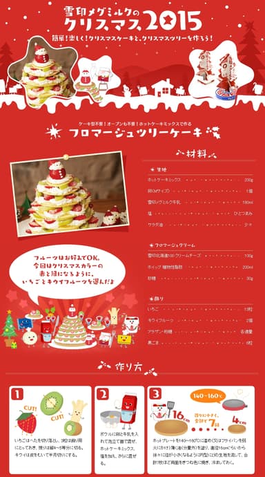ページイメージ