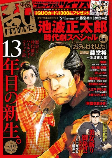 表紙
