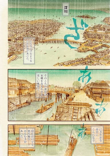 ページ画像2