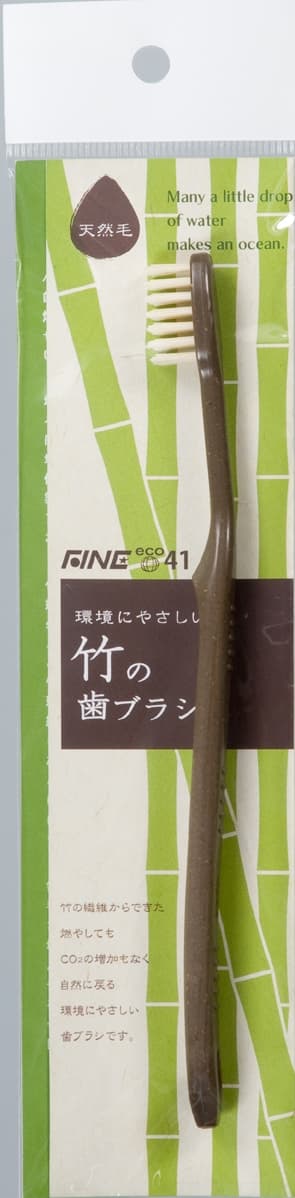 天然毛