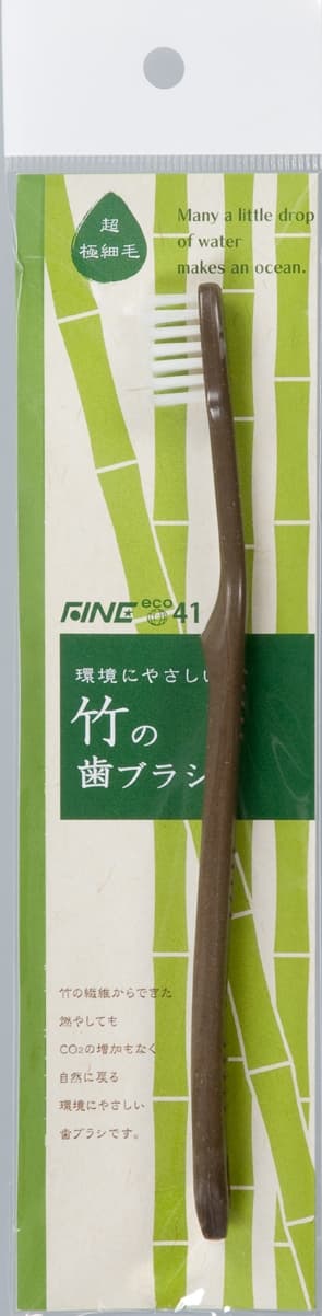 超極細毛